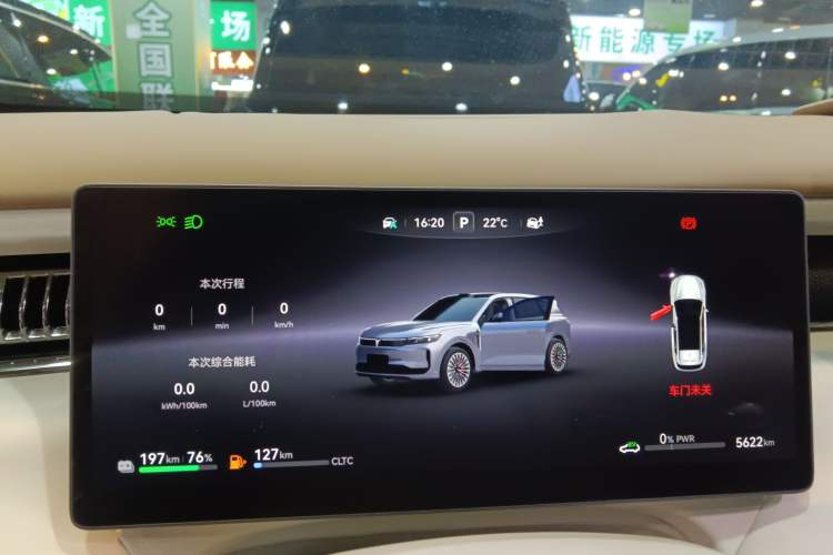 Used VOYAH FREE 2025 Model FREE+ Four-Wheel-Drive Qiankun Edition Instrument Cluster