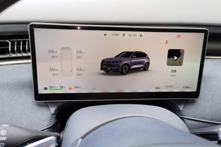 Used VOYAH FREE 2025 Model FREE+ Four-Wheel-Drive Qiankun Edition Instrument Cluster