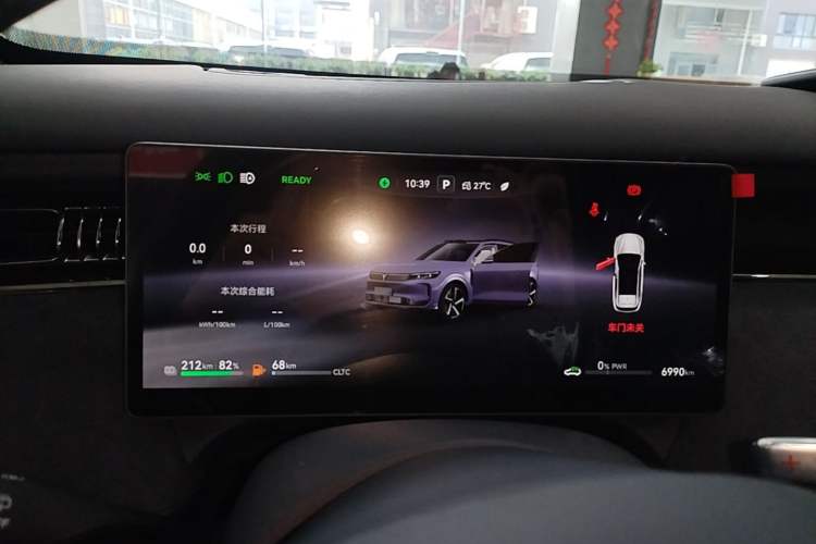 Used VOYAH FREE 2025 Model FREE+ Four-Wheel-Drive Qiankun Edition Instrument Cluster