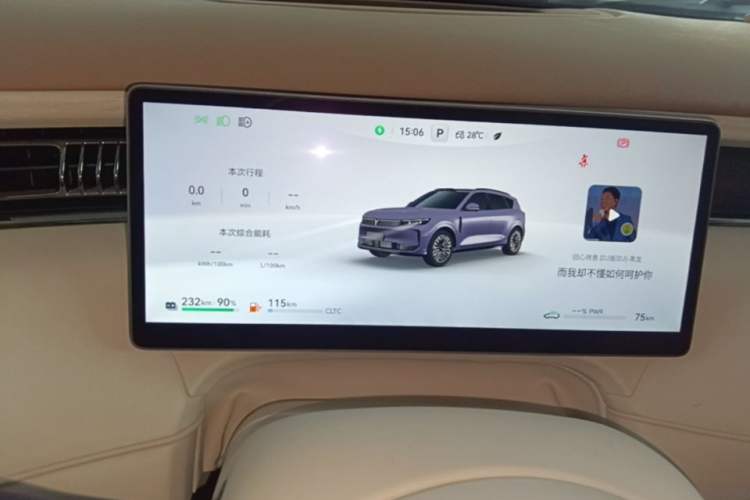 Used VOYAH FREE 2025 Model FREE+ Four-Wheel-Drive Qiankun Edition Instrument Cluster