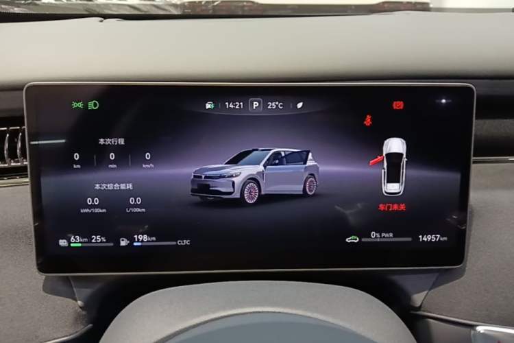 Used VOYAH FREE 2025 Model FREE+ Four-Wheel-Drive Qiankun Edition Instrument Cluster
