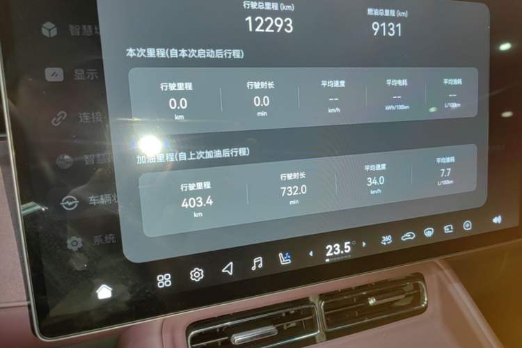Used VOYAH FREE 2025 Model FREE+ Four-Wheel-Drive Qiankun Edition Instrument Cluster