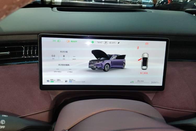 Used VOYAH FREE 2025 Model FREE+ Rear-Drive Qiankun Edition Instrument Cluster