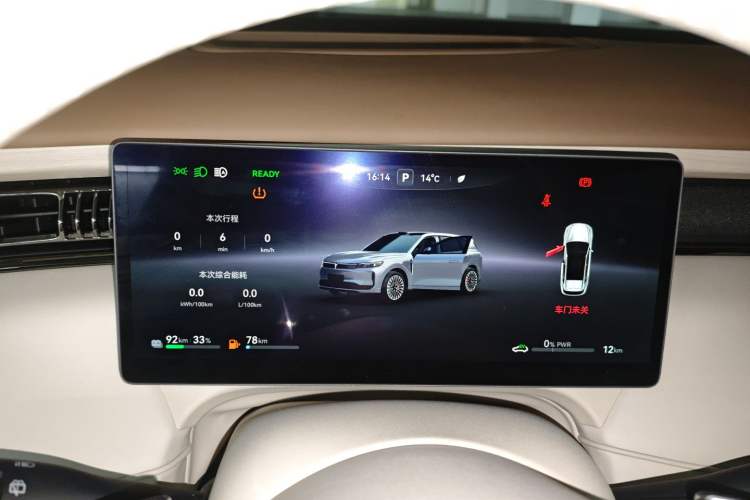 Used VOYAH FREE 2025 Model FREE+ Four-Wheel-Drive Qiankun Edition Instrument Cluster