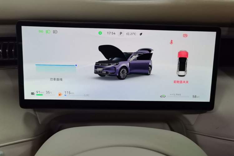 Used VOYAH FREE 2025 Model FREE+ Four-Wheel-Drive Qiankun Edition Instrument Cluster