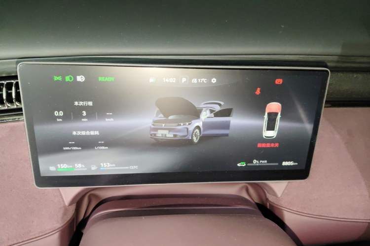 Used VOYAH FREE 2025 Model FREE+ Four-Wheel-Drive Qiankun Edition Instrument Cluster