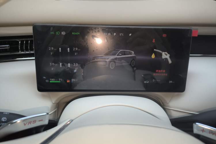 Used VOYAH FREE 2025 Model FREE+ Four-Wheel-Drive Qiankun Edition Instrument Cluster