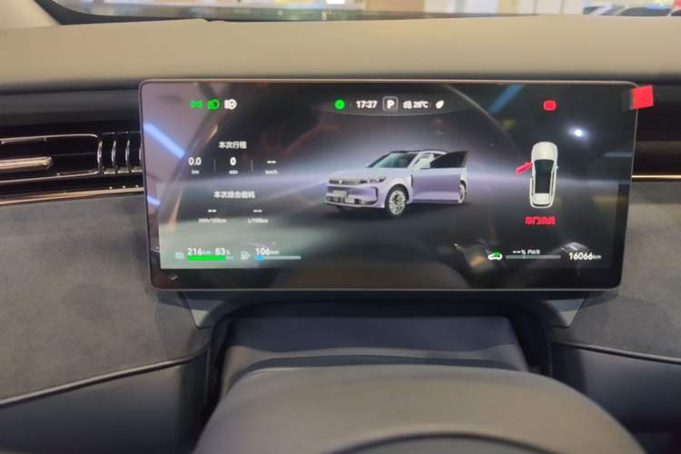 Used VOYAH FREE 2025 Model FREE+ Four-Wheel-Drive Qiankun Edition Instrument Cluster