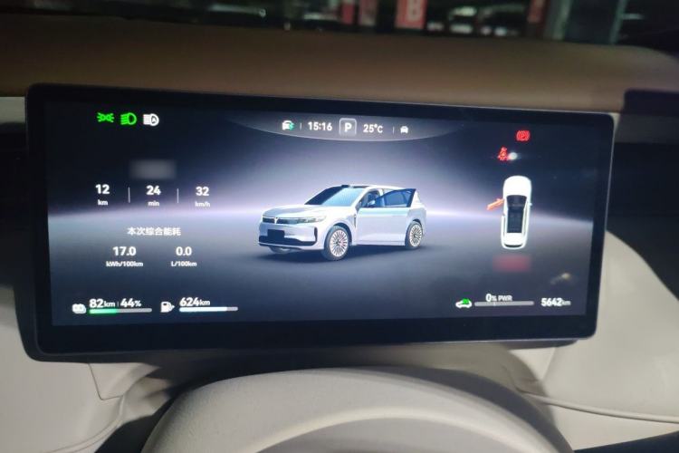 Used VOYAH FREE 2025 Model FREE+ Four-Wheel-Drive Qiankun Edition Instrument Cluster