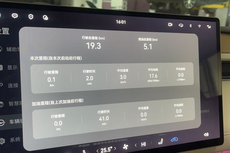 Used VOYAH FREE 2025 Model FREE+ Four-Wheel-Drive Qiankun Edition Odometer Close Up