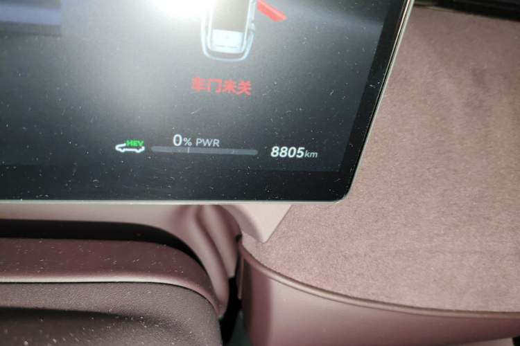 Used VOYAH FREE 2025 Model FREE+ Four-Wheel-Drive Qiankun Edition Odometer Close Up