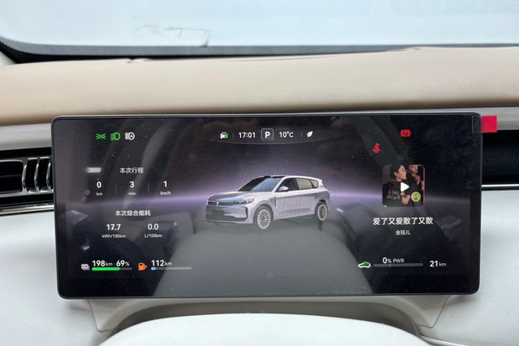 Used VOYAH FREE 2025 Model FREE+ Four-Wheel-Drive Qiankun Edition Odometer Close Up
