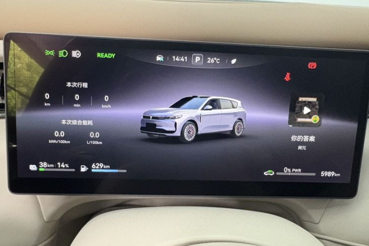 Used VOYAH FREE 2025 Model FREE+ Four-Wheel-Drive Qiankun Edition Odometer Close Up