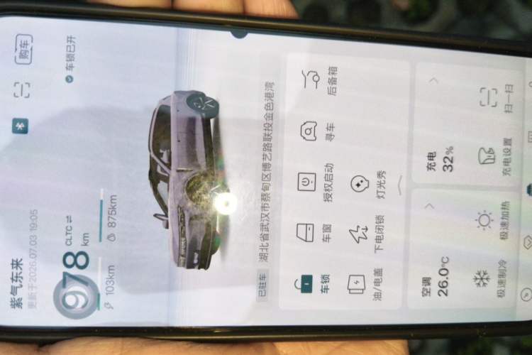 Used VOYAH FREE 2025 Model FREE+ Rear-Drive Qiankun Edition Vehicle Key