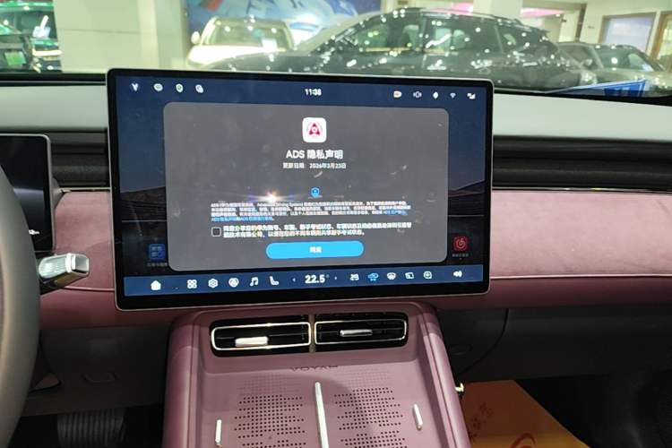 Used VOYAH FREE 2025 Model FREE+ Rear-Drive Qiankun Edition Audio And AC Panel