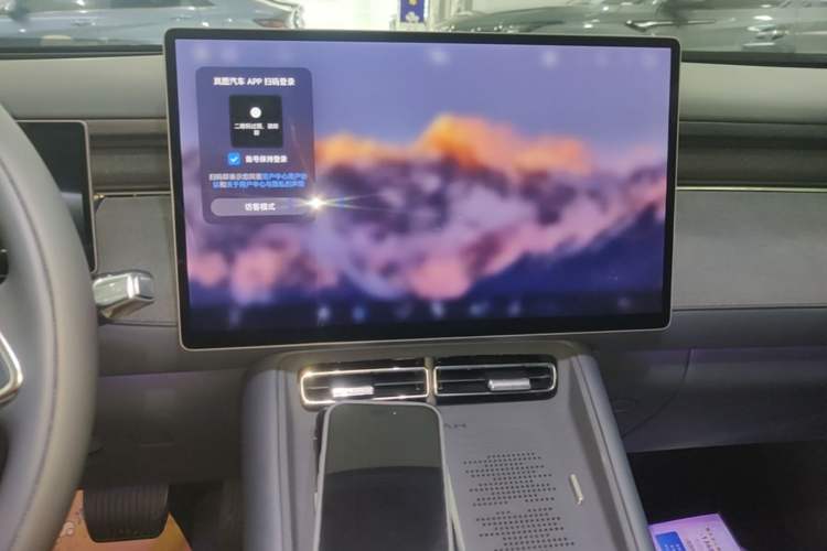 Used VOYAH FREE 2025 Model FREE+ Four-Wheel-Drive Qiankun Edition Audio And AC Panel