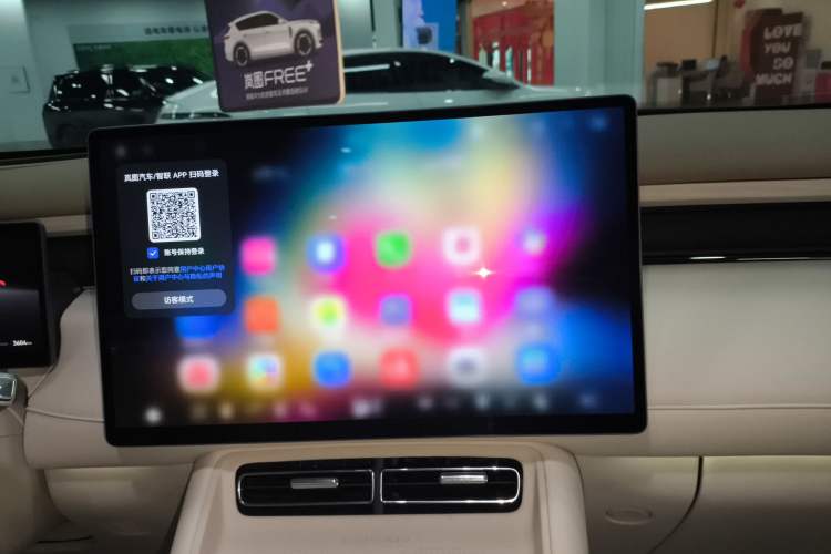Used VOYAH FREE 2025 Model FREE+ Four-Wheel-Drive Qiankun Edition Audio And AC Panel