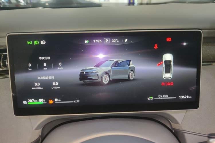 Used VOYAH FREE 2025 Model FREE+ Four-Wheel-Drive Qiankun Edition Instrument Cluster
