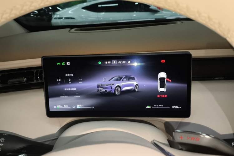 Used VOYAH FREE 2025 Model FREE+ Four-Wheel-Drive Qiankun Edition Instrument Cluster