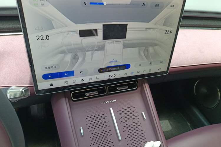 Used VOYAH FREE 2025 Model FREE+ Four-Wheel-Drive Qiankun Edition Audio And AC Panel