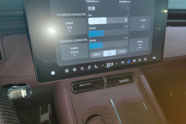 Used VOYAH FREE 2025 Model FREE+ Rear-Drive Qiankun Edition Audio And AC Panel