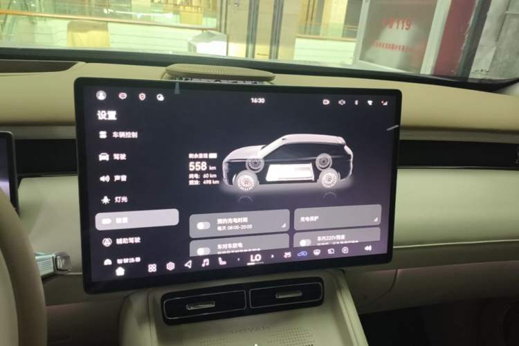 Used VOYAH FREE 2025 Model FREE+ Four-Wheel-Drive Qiankun Edition Audio And AC Panel