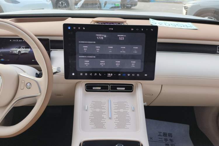 Used VOYAH FREE 2025 Model FREE+ Rear-Drive Qiankun Edition Audio And AC Panel