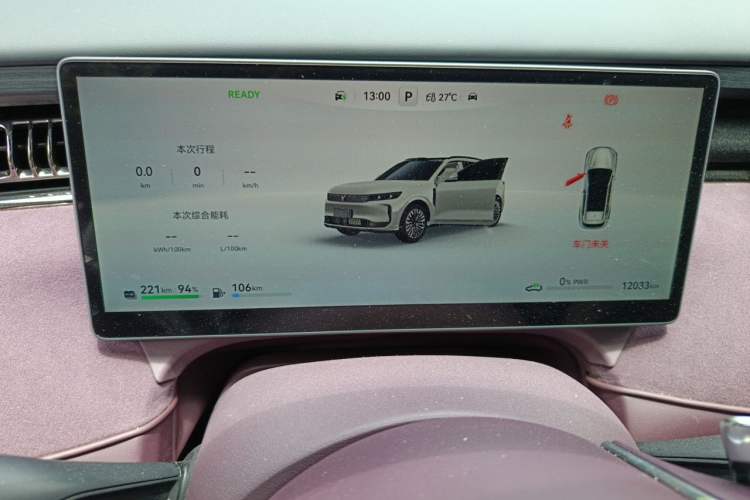 Used VOYAH FREE 2025 Model FREE+ Four-Wheel-Drive Qiankun Edition Instrument Cluster