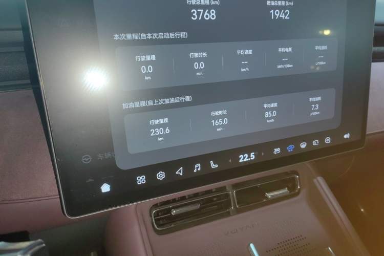 Used VOYAH FREE 2025 Model FREE+ Rear-Drive Qiankun Edition Instrument Cluster