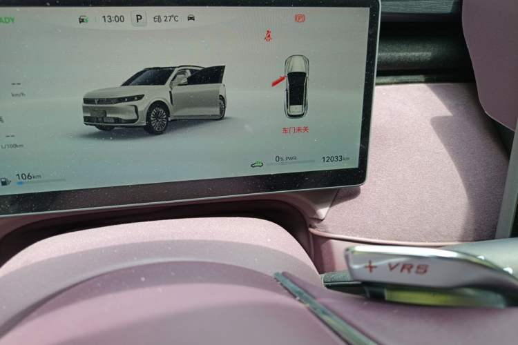 Used VOYAH FREE 2025 Model FREE+ Four-Wheel-Drive Qiankun Edition Odometer Close Up