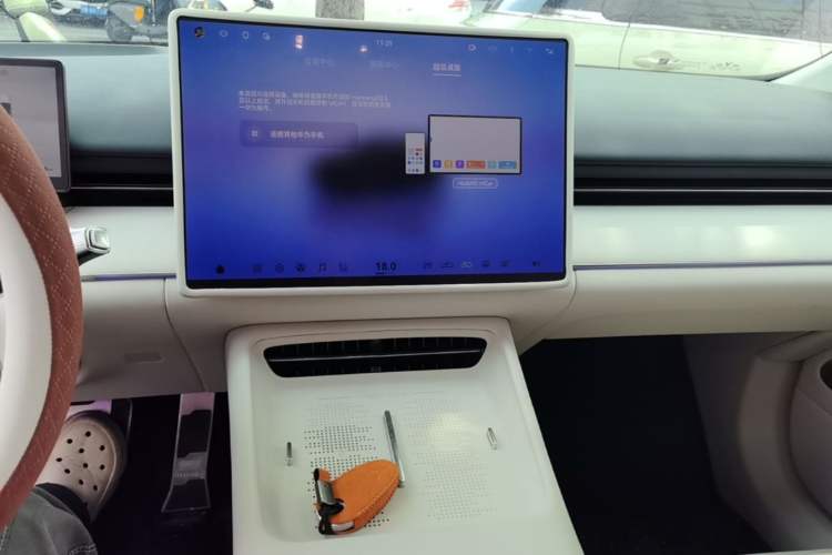 Used VOYAH Lantu Chiguang L 2026 Four-Wheel-Drive Ultra Audio And AC Panel