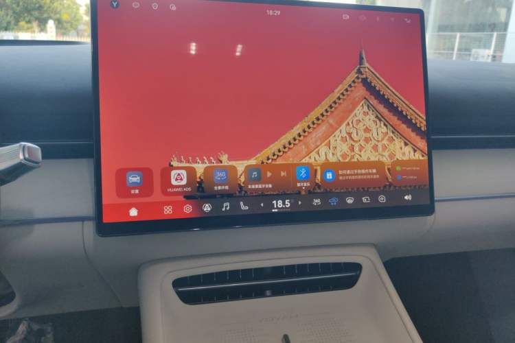 Used VOYAH Lantu Chiguang L 2026 Four-Wheel-Drive Ultra Audio And AC Panel