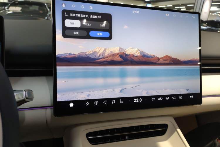 Used VOYAH Lantu Chiguang L 2026 Four-Wheel-Drive Ultra Audio And AC Panel