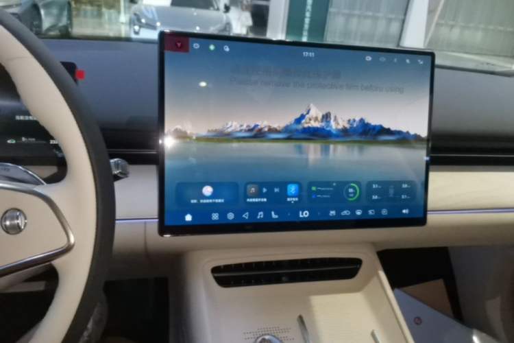 Used VOYAH Lantu Chiguang L 2026 Four-Wheel-Drive Ultra Audio And AC Panel