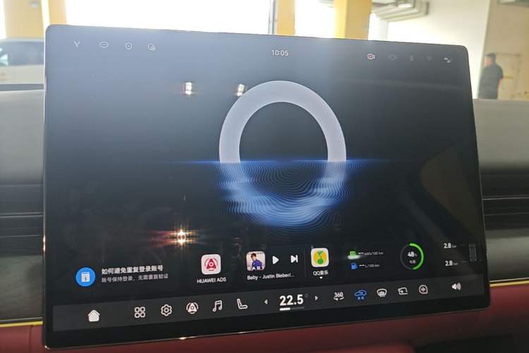 Used VOYAH Lantu Chiguang L 2026 Four-Wheel-Drive Ultra Audio And AC Panel