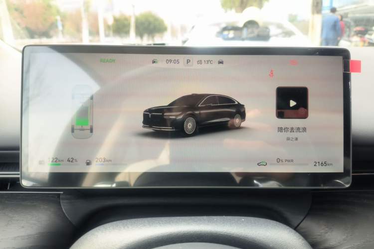 Used VOYAH Lantu Chiguang L 2026 Four-Wheel-Drive Ultra Instrument Cluster