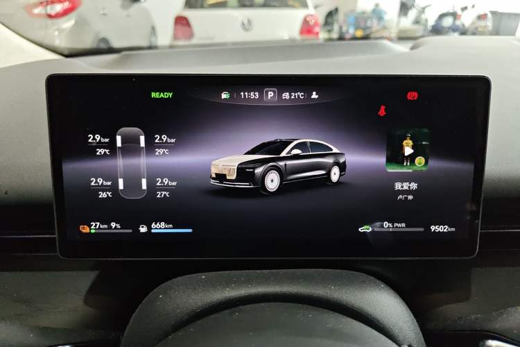Used VOYAH Lantu Chiguang L 2026 Four-Wheel-Drive Ultra Instrument Cluster