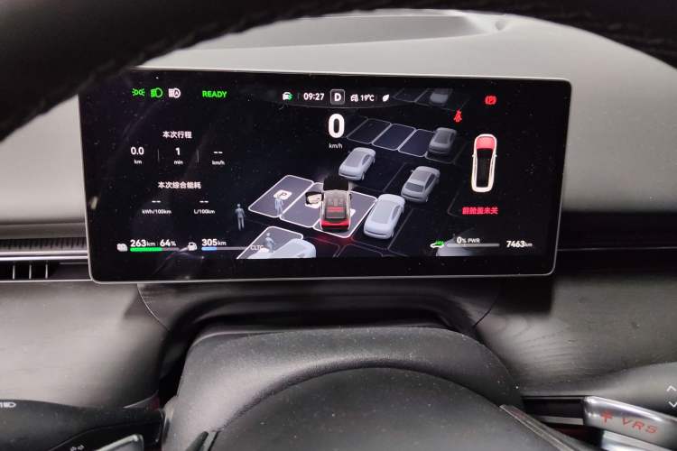 Used VOYAH Lantu Chiguang L 2026 Four-Wheel-Drive Max Instrument Cluster