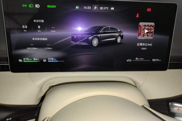 Used VOYAH Lantu Chiguang L 2026 Four-Wheel-Drive Ultra Instrument Cluster