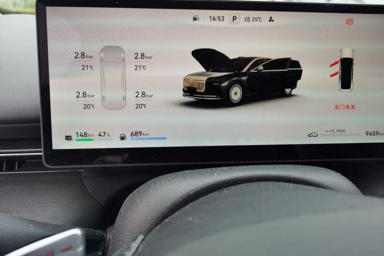 Used VOYAH Lantu Chiguang L 2026 Four-Wheel-Drive Ultra Instrument Cluster