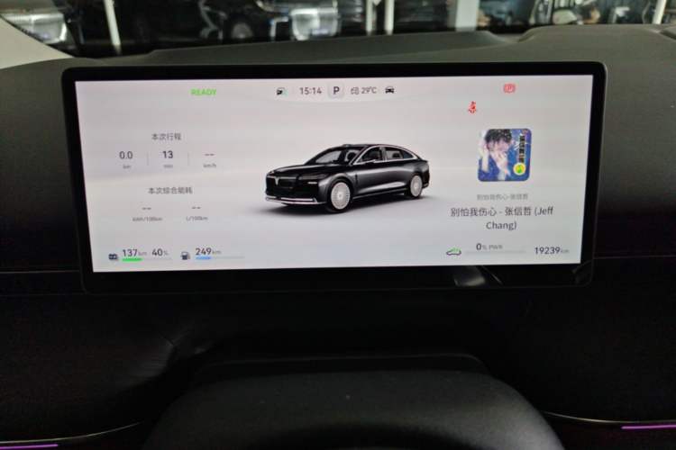 Used VOYAH Lantu Chiguang L 2026 Four-Wheel-Drive Ultra Instrument Cluster