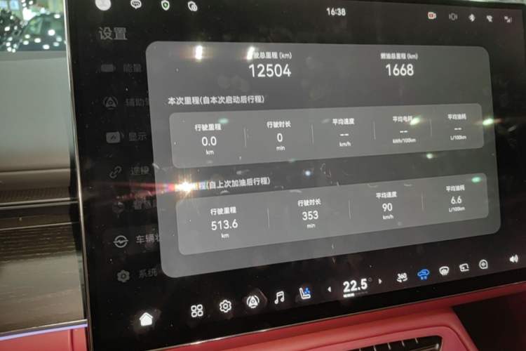 Used VOYAH Lantu Chiguang L 2026 Four-Wheel-Drive Ultra Instrument Cluster