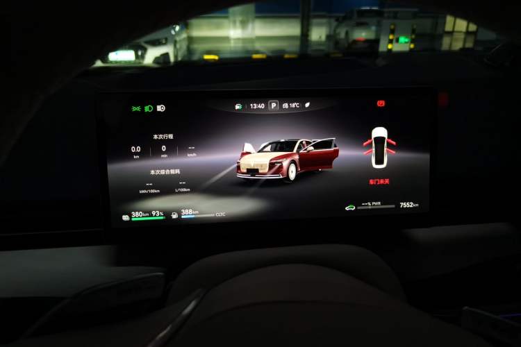 Used VOYAH Lantu Chiguang L 2026 Four-Wheel-Drive Ultra Instrument Cluster