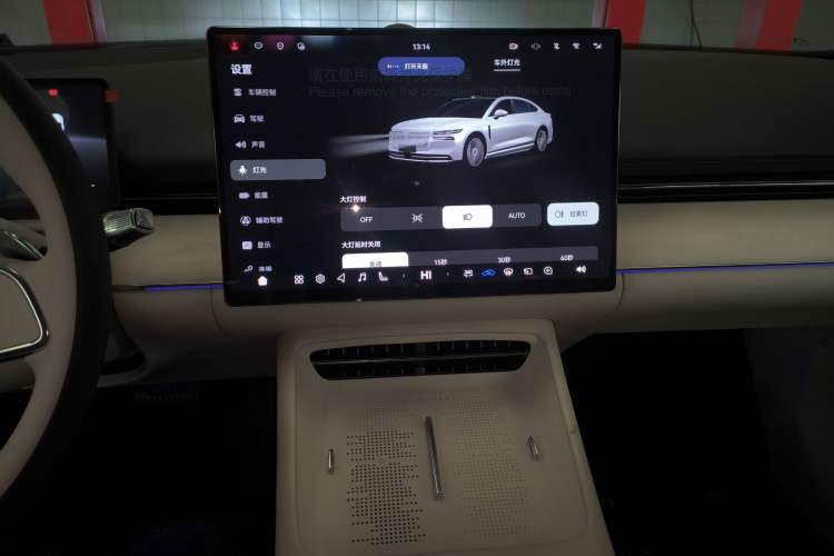 Used VOYAH Lantu Chiguang L 2026 Four-Wheel-Drive Ultra Audio And AC Panel