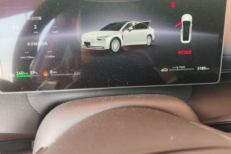 Used VOYAH Lantu Chiguang L 2026 Four-Wheel-Drive Ultra Instrument Cluster