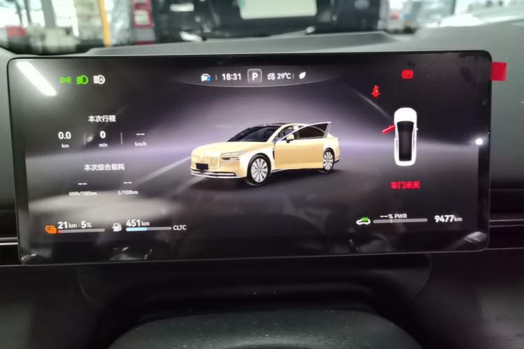 Used VOYAH Lantu Chiguang L 2026 Four-Wheel-Drive Max Instrument Cluster