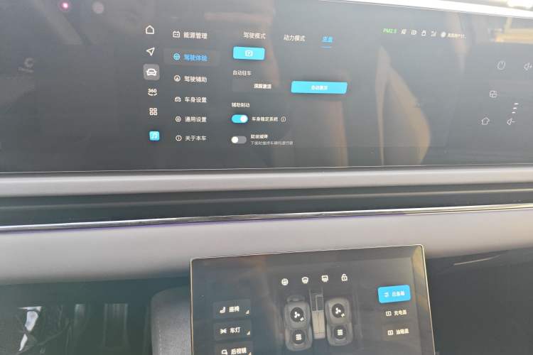 Used VOYAH PASSION 2024 PHEV Four-Wheel Drive Ultra-Long Range Executive Edition Audio And AC Panel