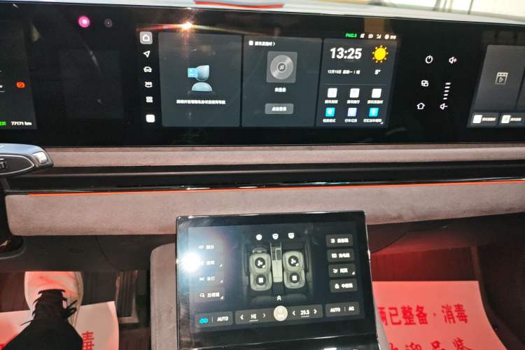 Used VOYAH PASSION 2023 Four-Wheel Drive Long-Range Version Audio And AC Panel
