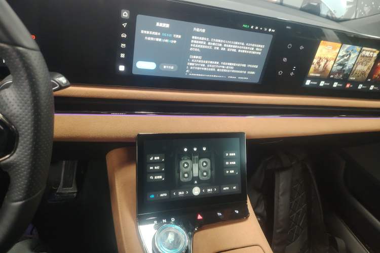 Used VOYAH PASSION 2023 Four-Wheel Drive Flagship Edition Audio And AC Panel