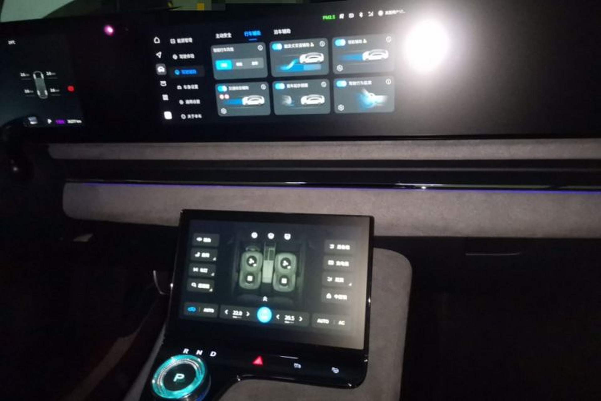 Used VOYAH PASSION 2023 Four-Wheel Drive Flagship Edition Audio And AC Panel